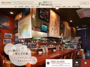 漁師料理 Fresco